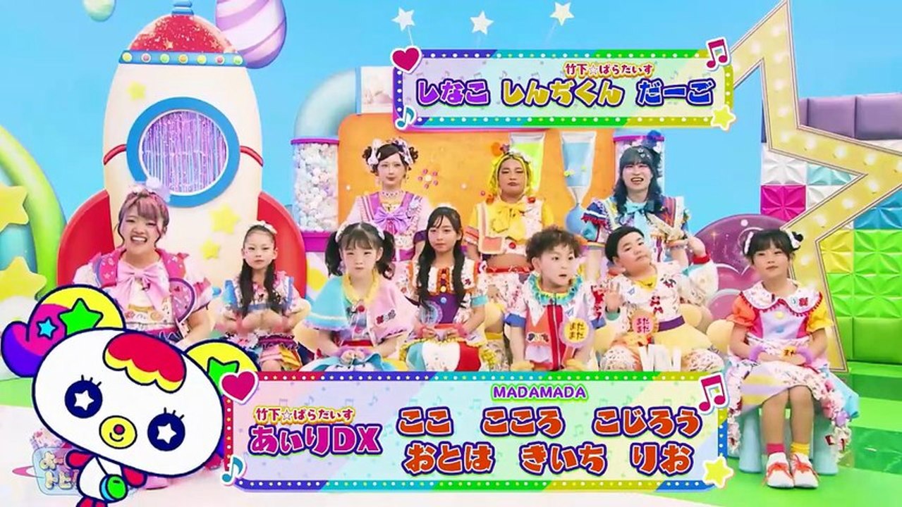 よ～い！スターと！トビダスクール しなこ＆竹ぱら＆MADAMADAがカワイくておいしいおやつ作...