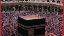 السعودية تعلن موعد غرة ذي الحجة ووقفة عرفات لعام 2026