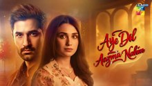 Aye Dil Aazma Nahin Episode 15 [Eng_Sub]_17th_May_2026_-_[_Mirza_Zain_Baig___Hina_Tariq_]_-_HUM_TV(360p)