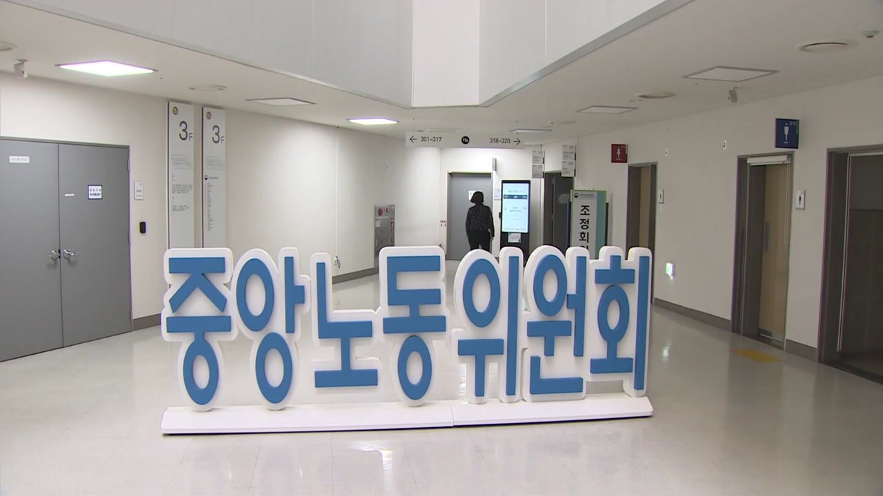 삼성전자 노사 오늘 협상 재개...총파업 앞두고 최대 분수령 / YTN