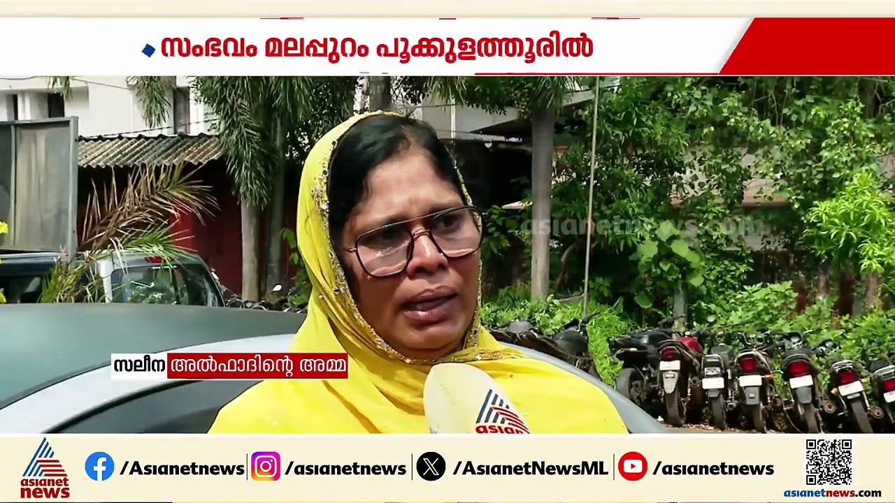 മലപ്പുറത്ത് നാട്ടുകാര്‍ നോക്കിനില്‍ക്കെ യുവാവിനെ ഇന്നോവയില്‍ എത്തിയ സംഘം തട്ടിക്കൊണ്ടുപോയി