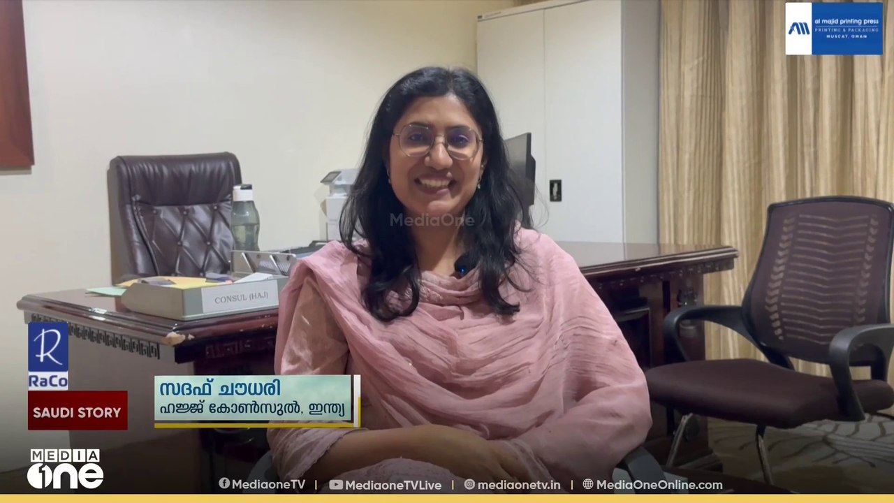 ജോലി രാജിവച്ച് ഒടുവിൽ IFS നേടി സൗദിയിൽ കോൺസുൽ |...