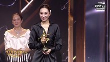 งานประกาศผลรางวัลนาฏราช "ครั้งที่ 17" วันที่ 17 พฤษภาคม 2569