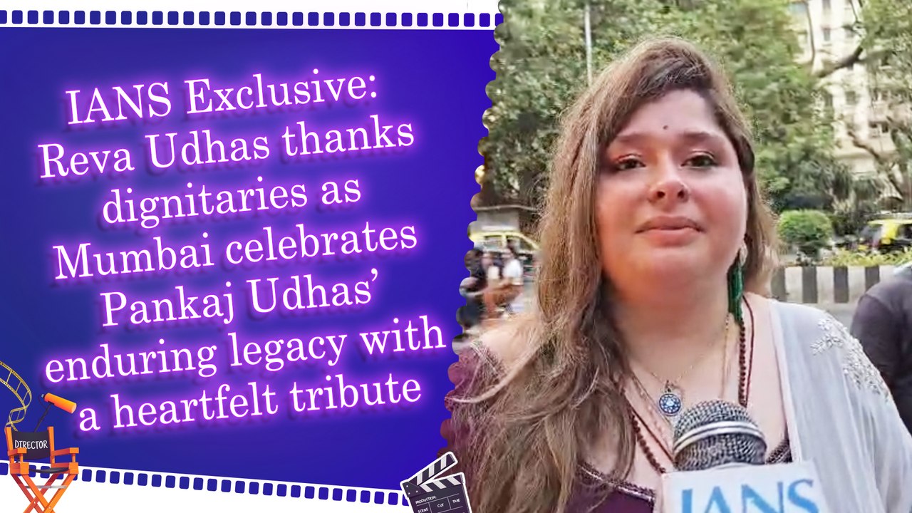 IANS Exclusive: Reva Udhas thanks dignitaries as Mumbai celebrates Pankaj Udhas’ enduring legacy with a heartfelt tribute
