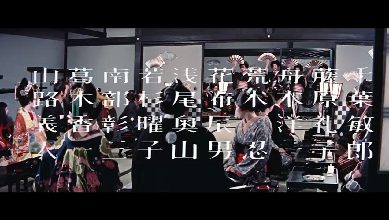 Satan's Sword (1960)