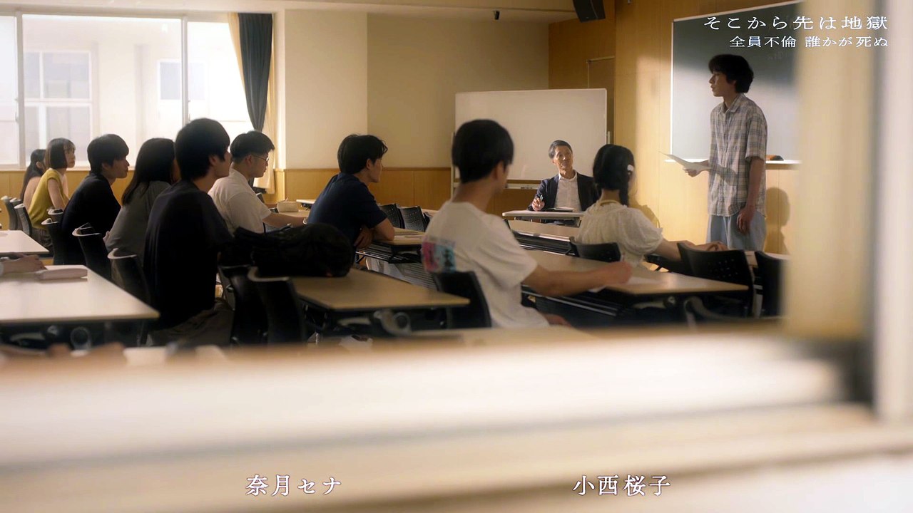Beyond Hell Episode 2 - Nippon Cinema Hub