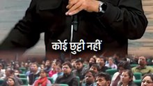 गिरो पर रुको मत || आचार्य प्रशांत