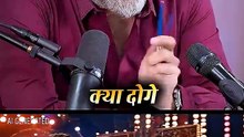 सौदेबाज़ी || आचार्य प्रशांत