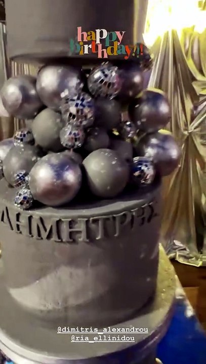 Ο χώρος που έκανε το πάρτι γενεθλίων ο Δημήτρης...