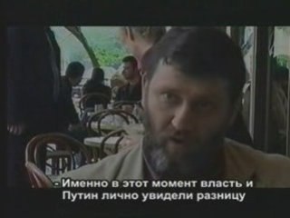 мутная история