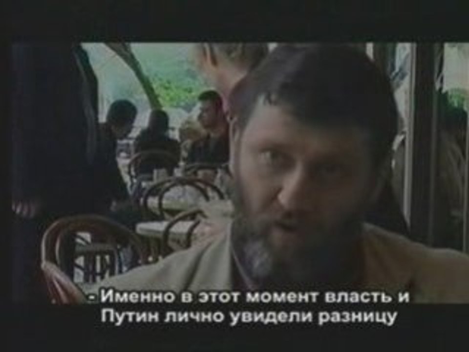 мутная история