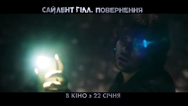 Retour à Silent Hill Bande-annonce (UK)