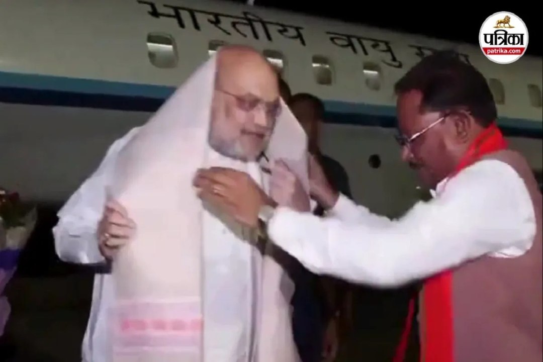 Raipur: बस्तर विकास पर मंथन करने गृहमंत्री शाह...