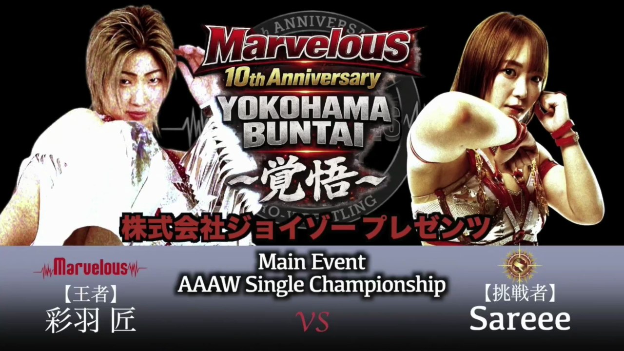 Takumi Iroha vs. Sareee [AAAW Singles Title] (Marvelous 10th Anniversary - 2026.05.05)
