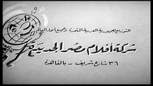 فيلم عريس مراتي