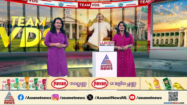 'ഇന്ന് യുഡിഎഫിന്റെ ദിവസമാണ്, 10 വർഷത്തിന് ശേഷം കിട്ടിയ അവസരം'; ആവേശത്തോടെ പ്രവർത്തകർ