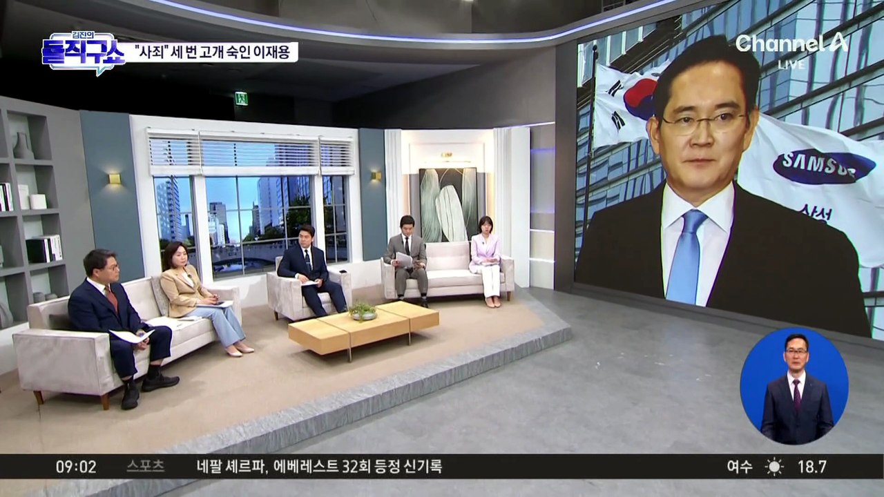 이재용 ‘사죄’에 급반전…‘공멸 vs 공생’ 최후 담판