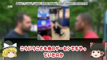 （ゆっくり）ゲーセンでチー牛にボコられたやまかい君、入院