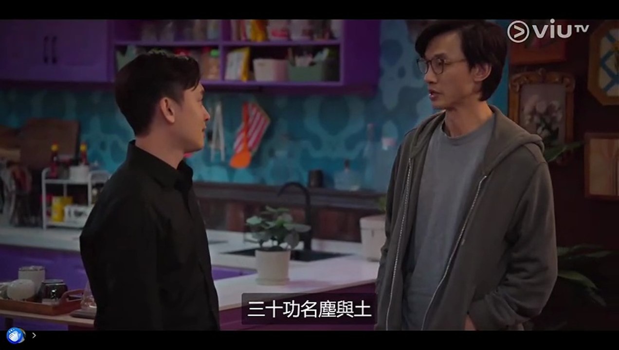 IT狗2.0 第15集 線上看