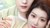 Busted! Mr. Yan’s Secret Wife Rules the City【邵巍＆何田田】