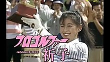Pro Golfer Reiko - Episode 7 「The Tearful Retirement Ceremony」