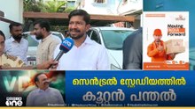 'ചെറുപ്പക്കാർക്ക് കിട്ടിയ ഒരു അംഗീകാരം ആയിട്ടാണ് ഞാൻ ഇതിനെ കാണുന്നത്