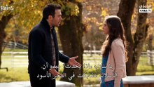 مسلسل بين بين الحلقة 28 مترجمة