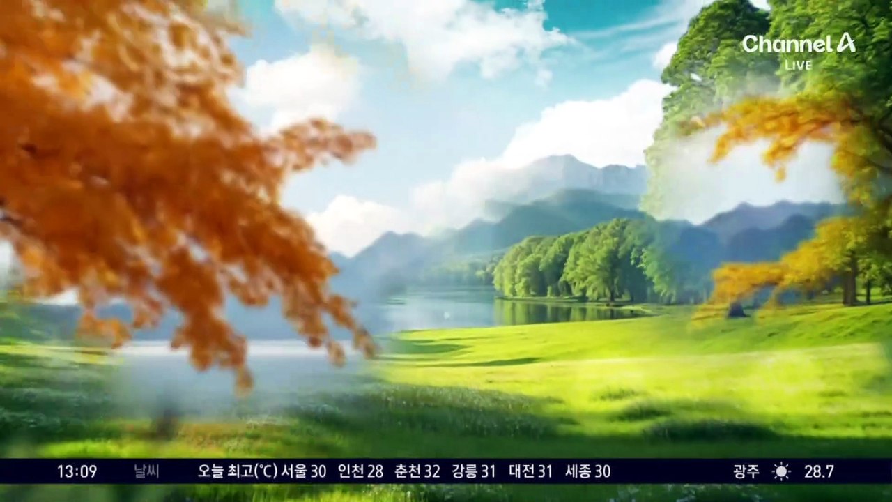 [날씨]오늘도 8월 더위…강한 자외선 유의