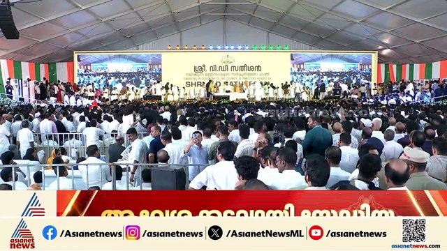 ജനസാഗരമായി സ്റ്റേഡിയം; കോൺഗ്രസ്, ലീഗ് പ്രവർത്തകർ ആവേശത്തിൽ