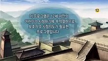 52화 삼국통일完