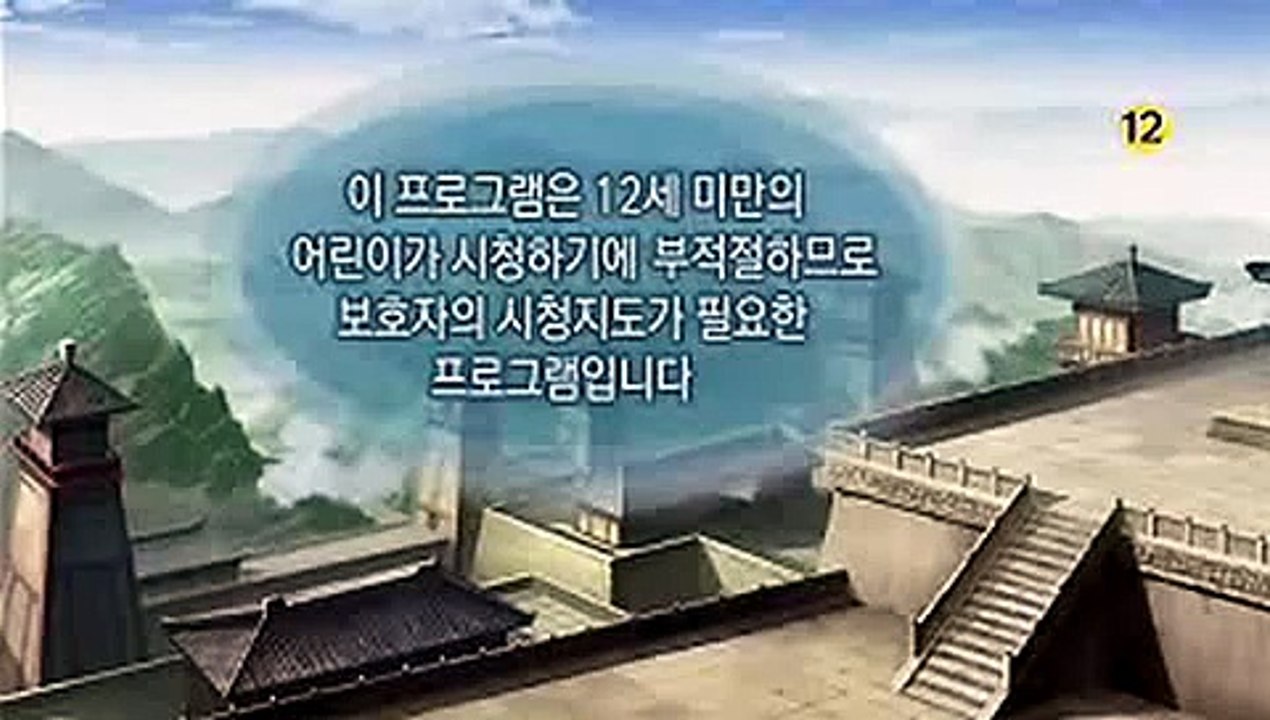 52화 삼국통일完