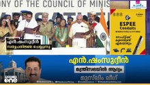 മുസ് ലിം ലീഗിന്റെ കരുത്തായി എൻ. ഷംസുദ്ദീൻ സത്യപ്രതിജ്ഞ ചെയ്യുന്നു...