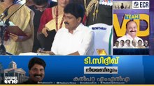 മന്ത്രിപദവിയിലേക്ക് ടി. സിദ്ദിഖ്... സെൻട്രൽ സ്റ്റേഡിയത്തിൽ സത്യപ്രതിജ്ഞ ചെയ്തു
