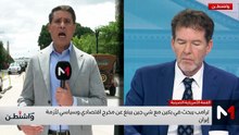 قمة ترامب وشي جين بينغ .. الاقتصاد العالمي تحت سقف التوتر الإيراني - 17/05/2026