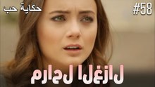 مشاهد الغزال