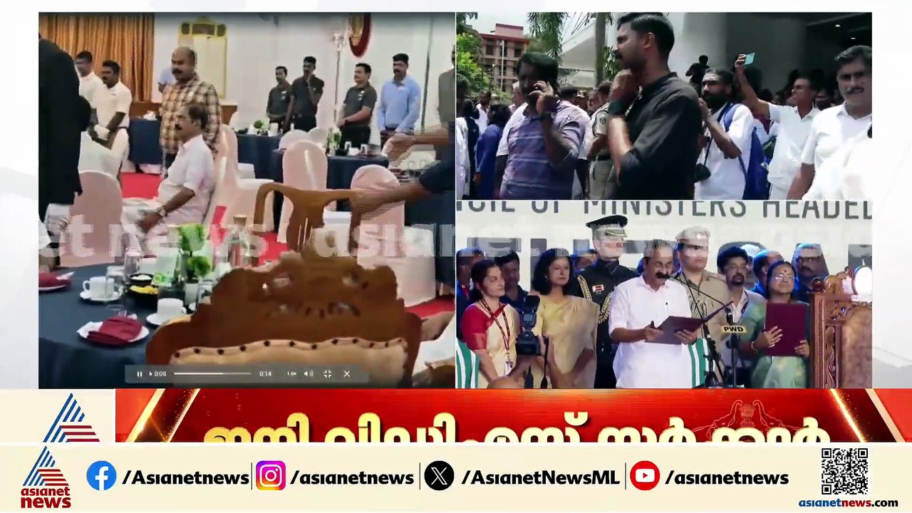 ലോക്ഭവനില്‍ ഗവര്‍ണറുടെ ചായ സല്‍ക്കാരത്തില്‍ പങ്കെടുക്കാന്‍ മുഖ്യമന്ത്രിയും മന്ത്രിമാരും