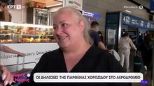 Eurovision 2026 - Λύγισε η Παρθένα Χοροζίδου – Τα πρώτα λόγια μετά τον διαγωνισμό