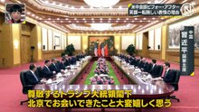情報７ｄａｙｓニュースキャスター 動画　2026年05月18日 5mio