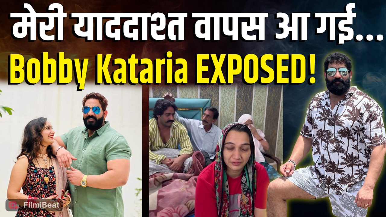 Bobby Kataria फिर हुए Troll, याददाश्त वापस आने की कहानी पर लोग नहीं कर रहे भरोसा, क्या है सच्चाई?