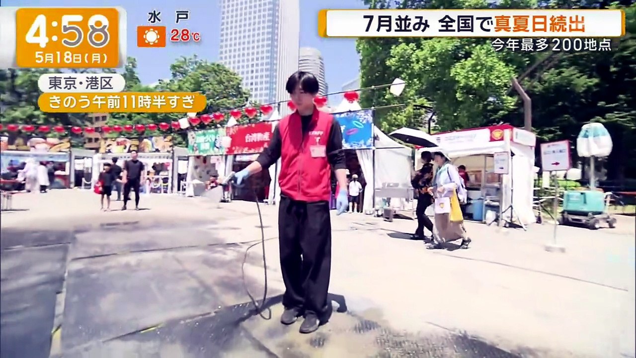 グッド!モーニング  動画　2026年05月18日  バラエティ 動画   8tsu