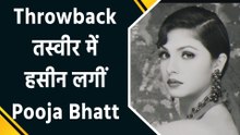 पुरानी यादों को संजोती दिखीं Pooja Bhatt, मोनोक्रोम तस्वीर से दी हसीन झलक
