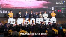 Exhibition Celebrating Taiwan's Baseball History Opens in Taipei