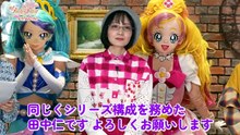 Go! Princess Pretty Cure Gokigenyou 10th Dream Party (Go! プリンセスプリキュア ごきげんよう10thドリームパーティー)