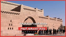 فسحة ببلاش في أسوان.. متحف النوبة يفتح أبوابه مجانًا للجمهور اليوم