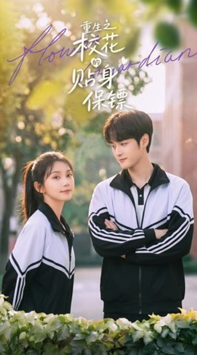 Rebirth of the School B.e.a.u.t.y's Personal Bodyguard - Full HD English Sub
