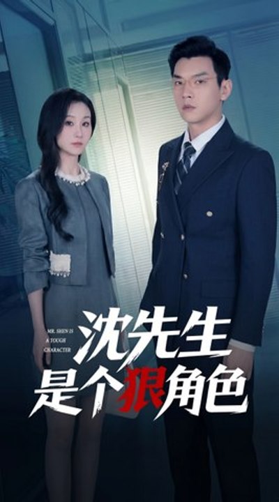 🎬 Mr. Shen is a Ruthless Character - Full HD English Sub