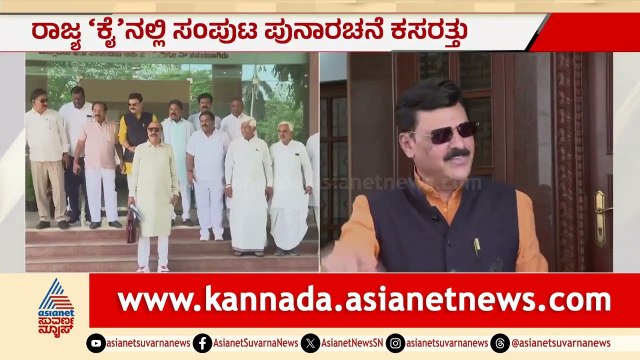 ಸಚಿವ ಸ್ಥಾನದ ಆಕಾಂಕ್ಷಿಗಳಿಗೆ ಮತ್ತೆ ನಿರಾಸೆ; ರಾಹುಲ್ ಗಾಂಧಿ ವಿದೇಶ ಪ್ರವಾಸ | Karnataka Cabinet Reshuffle