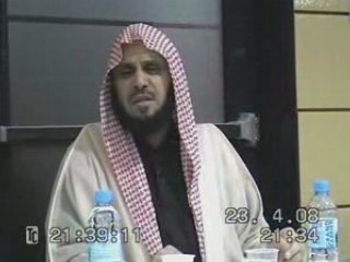 Cheikh Al karni - Drancy 93 - 02