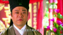 THIÊN SƯ DIỆT YÊU  - TẬP 20 - (Phim thuyết minh)