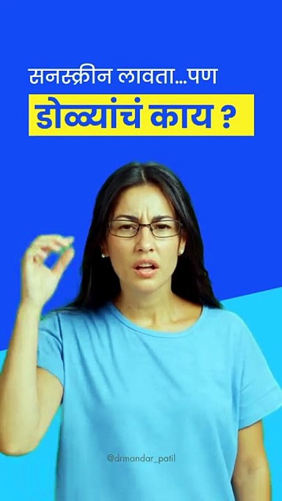 Drishti Deep Phaco and Eye Care Centre